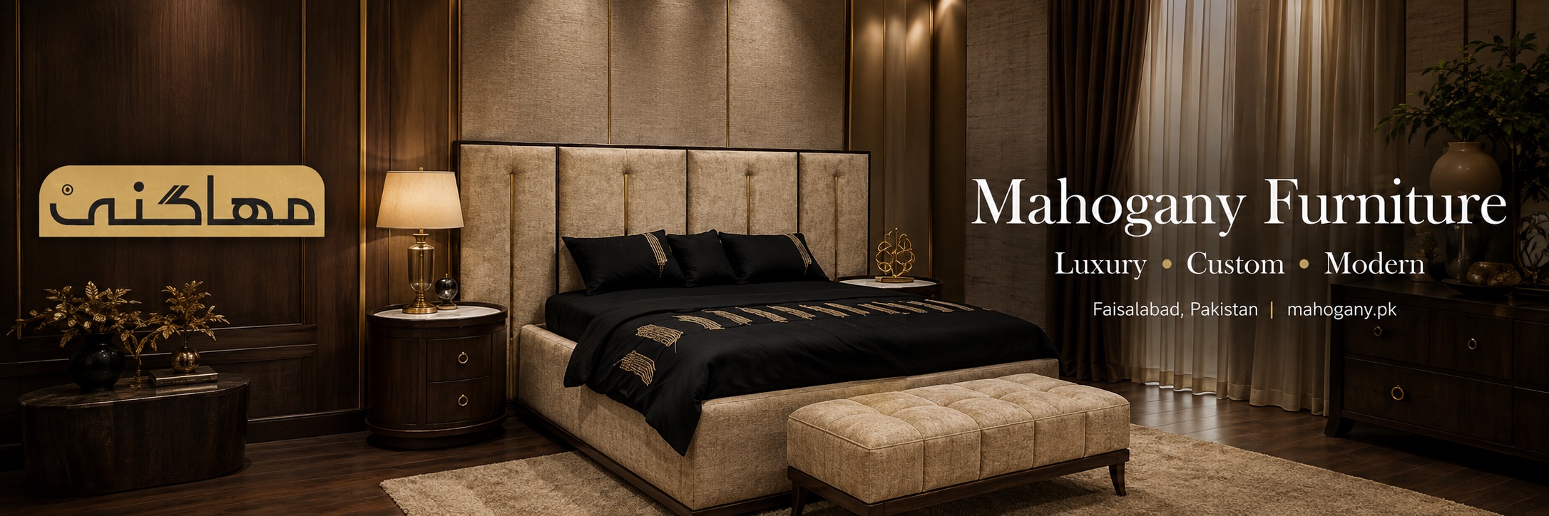 Mahogany Furniture luxury bedroom collection